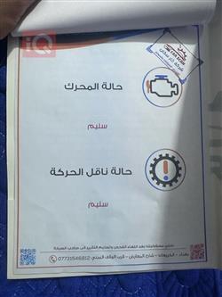 كيا بيكانتو